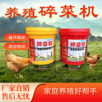 碎菜神器碎菜機農用碎草機打菜機喂雞鴨鵝大功率電飼料粉碎攪拌機