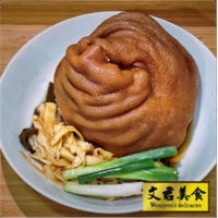 任選-文君美食 筍絲腿庫 1200克|傳統古早味入口即化米酒熬製極品筍絲腿庫