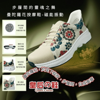 真皮鞋 真皮休閒鞋 女鞋 會呼吸的通氣鞋 磁石振動按摩鞋 氣墊鞋 適合久站久走 方便穿脫  花卉 塗鴉 多色