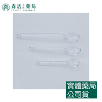 藥局💊現貨_藥粉匙 1kg/盒 中藥匙/中藥湯匙//粉末匙/塑膠湯匙/透明湯匙/藥杓