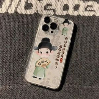 吾日三省吾身蘋果17手機殼適用iphone16promax華為mate60軟殼15pro榮耀300新款vivox50情侶opporeno12/nova13華為Mate 70Pro透明太空殼 TY8