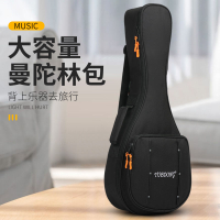 公司貨 免運 可開票 曼陀鈴加棉包曼陀林琴包樂器袋雙肩背包AF型通用琴袋琴套防水