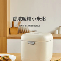 Low Sugar Rice Cooker 2L Household Multi-Functional Intelligent Automatic Ceramic Glaze Liner