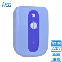HCG 和成瞬間電能熱水器 E7122B〈原廠安裝〉
