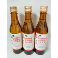 💯防疫酒精 75% 快速出貨 🛒 台酒 全久榮乙醇酒精