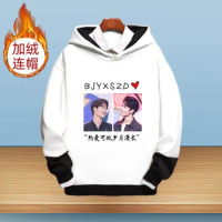 BJYXSZD Fans Products Bojun Yixiao Hoodies Wang Yibo Xiaozhan Hoodies Wang Yibo Xiaozhan Couple Pullover BL Hoodies