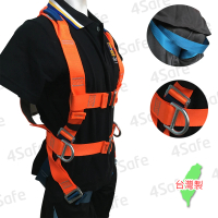 【4safe】背負式安全衣（橘＋藍）高空安全衣(PHB65EHF004)