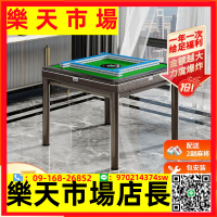 皇至尊低音麻將機全自動家用餐桌兩用麻將桌輕奢簡約風過山車