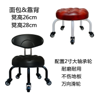 帶輪小板凳圓板滑輪凳沙發修腳凳矮靠背椅凳墊腳滑輪凳燒電焊工凳
