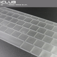 【iclub】Apple Macbook Pro 14吋（2023年版）TPU鍵盤保護膜透明款