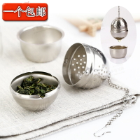 茶漏茶濾不銹鋼創意濾茶器心形茶葉過濾器茶包泡茶器茶球茶隔