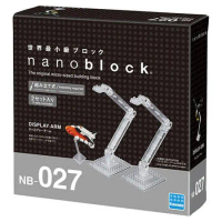 《Nano Block 迷你積木》NB-027 展示用支架