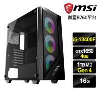 【微星平台】i5十核GeForce GTX 1650{夜星騎士}電競機(i5-13400F/B760/16G/1TB)
