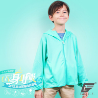 GIAT台灣製兒童吸濕排汗抗UV防曬外套-連帽款/蘋果綠