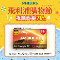 【Philips 飛利浦】家電快配★55吋4K 120Hz QD Mini LED Google TV 智慧顯示器(55PML9108)