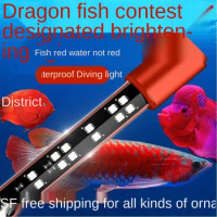Primary Colors Arowana Lights Special Brightening and Color Increasing Red Fish Not Red Water Led Diving Parrot Fish Tank Light