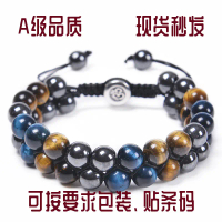 Hot Sale 8MM Blue Tiger Eye Stone Black Magnetic Stone Bracelet Double Layer Woven Natural Stone Yog