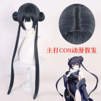 Blue Archive  kisaki cosplay Costume Cheongsam suit Loli windbreaker   Anime Game Halloween#X0623