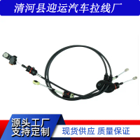 2s657e395be Sesuai untuk Kabel Kereta FORD Ford Series 2S65-7E395BA Badan Kabel Shift