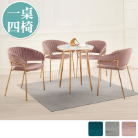Boden-萊塔2尺石面圓型休閒餐桌椅組合/洽談桌椅組合(一桌四椅-三色可選)-60x60x73cm