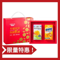 【限量特惠】台鹽生技 有福同享禮盒-晶亮X靈敏-雙明星組 (2種各1瓶/盒；30錠/瓶)