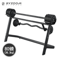 Byzoom Fitness 80磅 (36.3kg) 調整式槓鈴 (組) 黑化