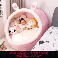 {臺灣公司貨 可打統編}兒童拼接床分床神器帳篷男孩女孩二胎大床邊可拆洗卡通用小窩毛絨