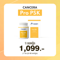 CANCERA Pro PSK ผลิตภัณฑ์เสริมอาหาร โปร พีเอสเค สูตรรวมเห็ด (1 กระปุก 60 แคปซูล)