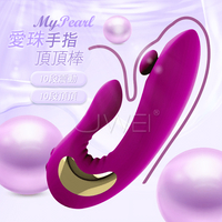 Mytoys.MyPearl愛珠手指 10X10段變頻頂頂摳動G點按摩棒-紫色