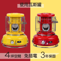 日本Aladdin阿拉丁 限量即將完售/攜帶式卡式瓦斯暖爐(免插電使用瓦斯罐/非煤油暖爐)