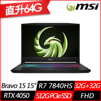 MSI微星 Bravo 15 C7VEKP-295TW 15.6吋電競筆電(Ryzen7 7840HS/RTX4050 6G/32G+32G/512G PCIe SSD/Win11/特仕版)