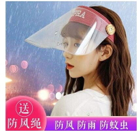遮雨帽防雨防風飛沫騎車透明全臉面罩防護唾沫擋雨防紫外線遮 快速出貨