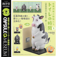 全套4款 日本正版 佐藤邦雄的動物們 廁所篇 P2 扭蛋 轉蛋 膠囊Q博物館 海洋堂 KAIYODO - 083180