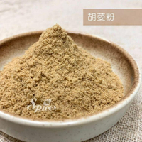 【168all】 1KG【嚴選】胡荽粉 / 芫荽粉 / 芫茜粉 / 香菜籽粉