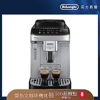 官方總代理【Delonghi】ECAM 290.43.SB 全自動義式咖啡機
