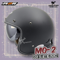 M2R安全帽 MO-2 素色 消光黑 霧面黑 內鏡 內置墨鏡 復古帽 3/4罩 半罩帽 內襯可拆 耀瑪騎士機車部品