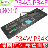 GA 技嘉 GNC-J40 電池 (原裝) Gigabyte P34 P34G P34F P34W P34K P34W-V3 P34W-V4 P34W-V5 P34K-V3 P34K-V5 P34K-V7 P34F-V5 961TA013F
