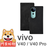【阿柴好物】Vivo V40/V40 Pro 5G 仿小牛皮前扣磁吸皮套
