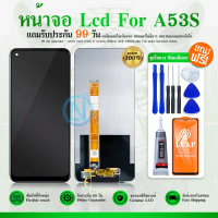หน้าจอ OPPO A53S ,LCD for OPPO A53S อะไหล่หน้าจอ จอชุดพร้อมทัสกรีน ออปโป้ OPPO คําแนะนําการขายที่ร้อ
