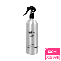 【Aether 依鈦抗菌專家】寵物皮膚專用噴霧(500ml/瓶)