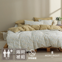 MONTAGUT-100%純棉兩用被床包組(小菊花田-加大)
