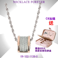 【CHARRIOL 夏利豪】Necklace項鍊系列 Forever永恆玫瑰金色吊墜款-加雙重贈品 C6(08-102-1139-0)