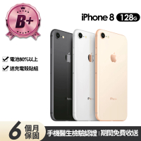 【Apple】B+級福利品 iPhone 8 128G 4.7吋(贈充電組+玻璃貼+保護殼)
