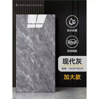 鋁塑板牆貼自粘牆面遮醜神器3d立體防水防潮牆板衛生間仿瓷磚貼紙平行進口