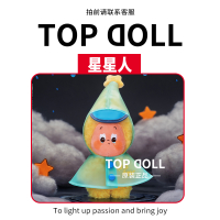 กล่องสุ่มตุ๊กตา Popmart Star People Good Dreams Weather Bureau Series โชคดีมาทุกวัน ของเล่นทันสมัย