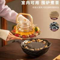 圍爐煮茶電爐日式家用室內電陶爐烤茶玻璃煮茶壺罐罐茶煮茶器套裝