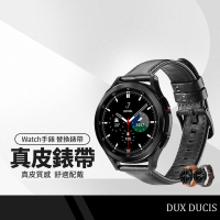 DD 替換錶帶 真皮錶帶 22mm通用錶帶 適用三星/華米/華為/小米手錶 商務皮革錶帶