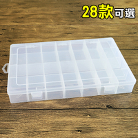 首飾盒 藥盒 28格 儲物盒 盒子 分格 收納 材料盒 展示盒 可拆卸透明收納盒【Z228】color me