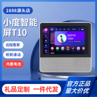 [ In Stock SF Express ] Add Smart Screen T10 Speaker Home K Song Xiaodu   Small Smart Screen T10