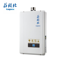 莊頭北 13L數位分段火排屋內型強制排氣熱水器(TH-7139FE)送基本安裝